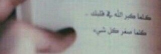 hanooOmar's profile banner image