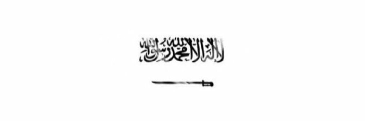 محمد 🌱 banner
