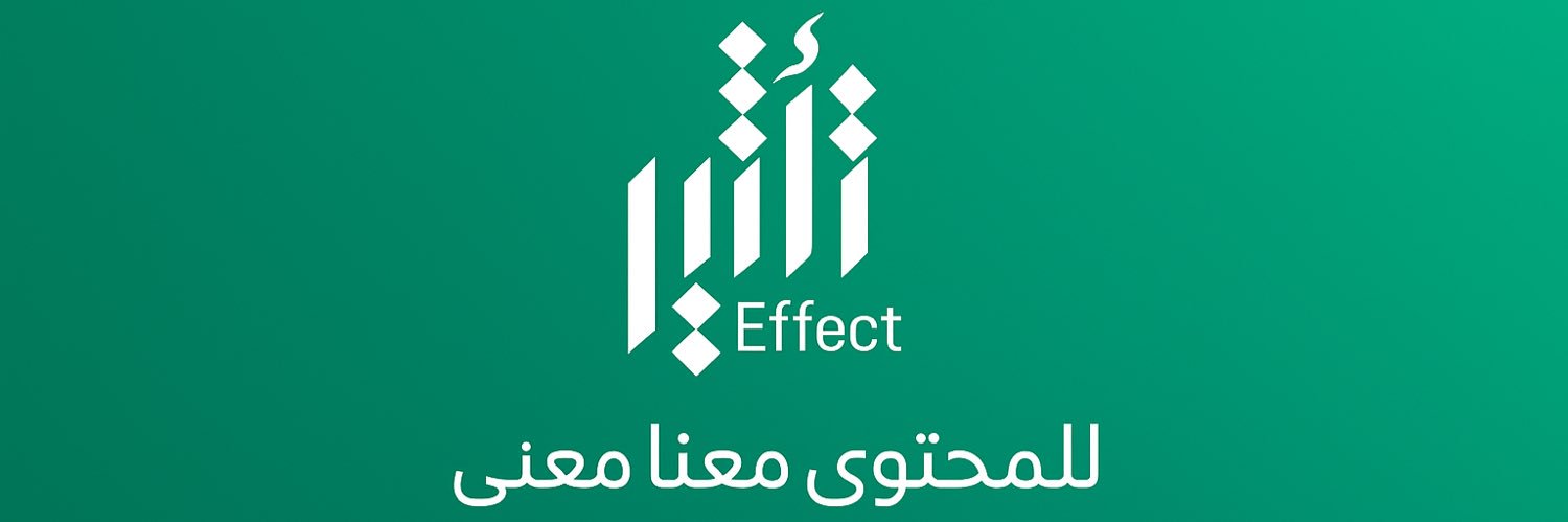 تأثير banner