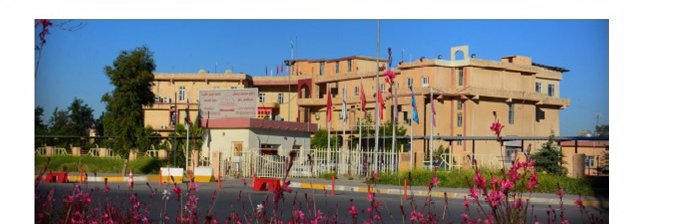Hawler Medical University banner