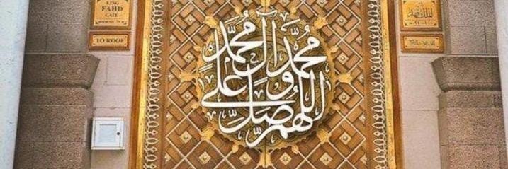 حسين زربان ال منجم banner