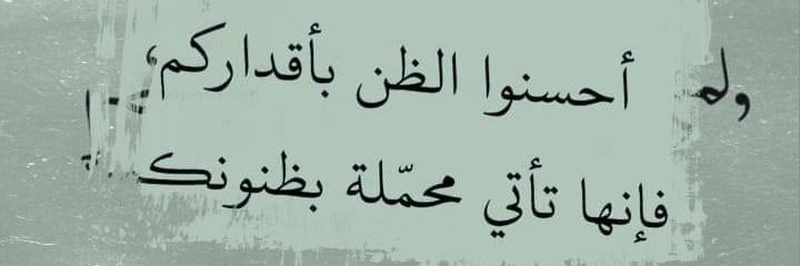 𝒲𝒜𝒮ℰℰℳ… banner