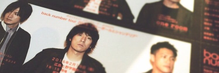 otibisan17's profile banner image
