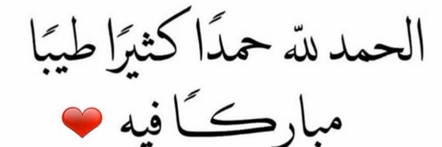 ميسّر 🌸 banner