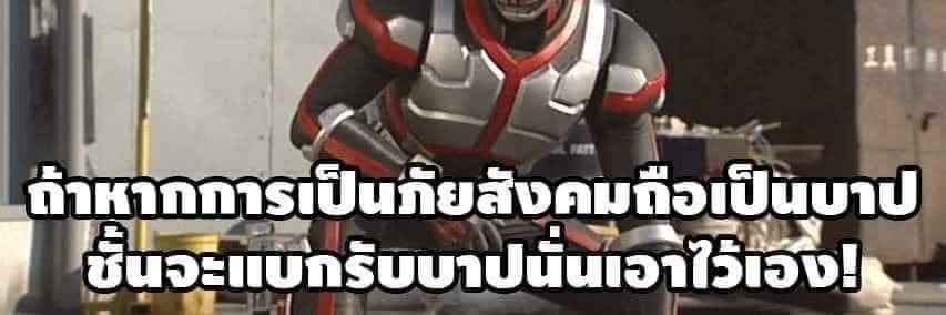 The N ~ จี้คุง 3ขวบ ~ banner