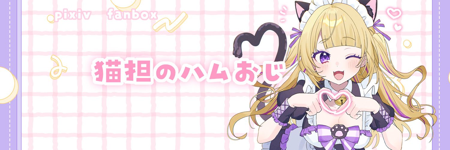 Onody9029's profile banner image