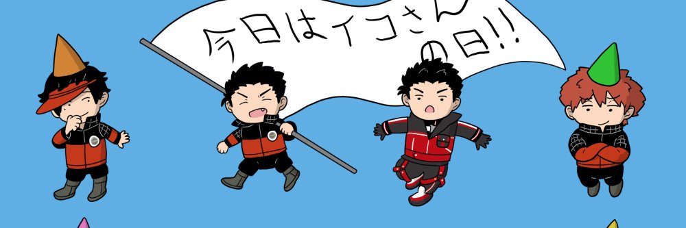 mgnbst's profile banner image
