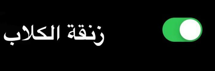 Ashraf_khaled_W's profile banner image