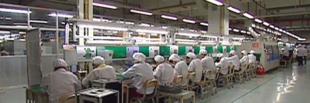 Inside The Factory banner