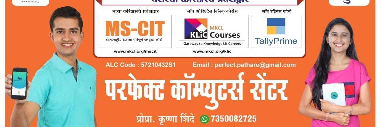 Krishna_Shinde4's profile banner image
