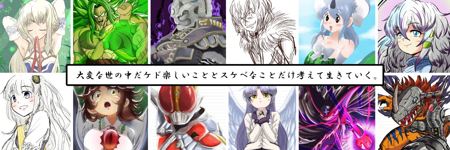 もえぎシオン(萌黄紫苑) banner