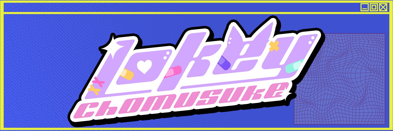 Lokey Chomusuke➡️fixing my broken arms 😭 banner