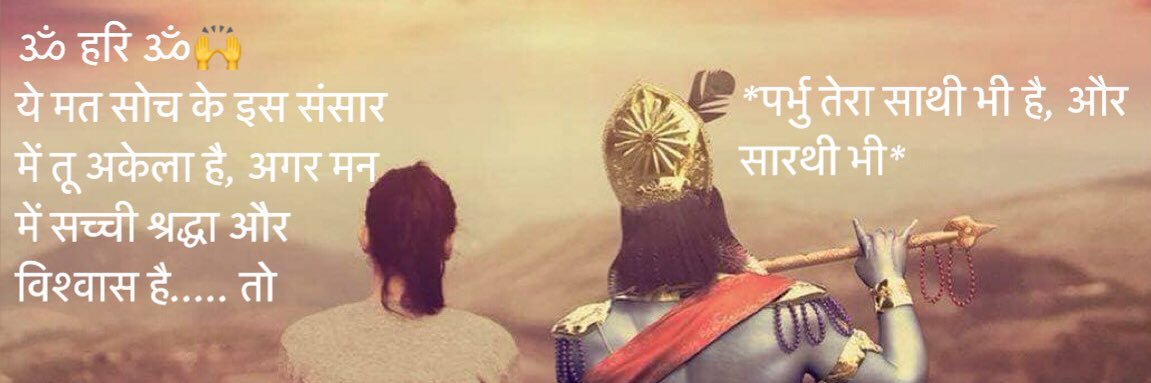 Divya Saxena Rastogi banner