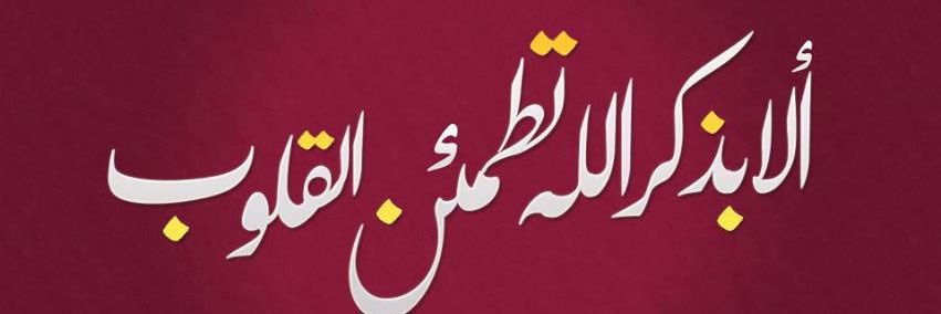 albtar_2's profile banner image