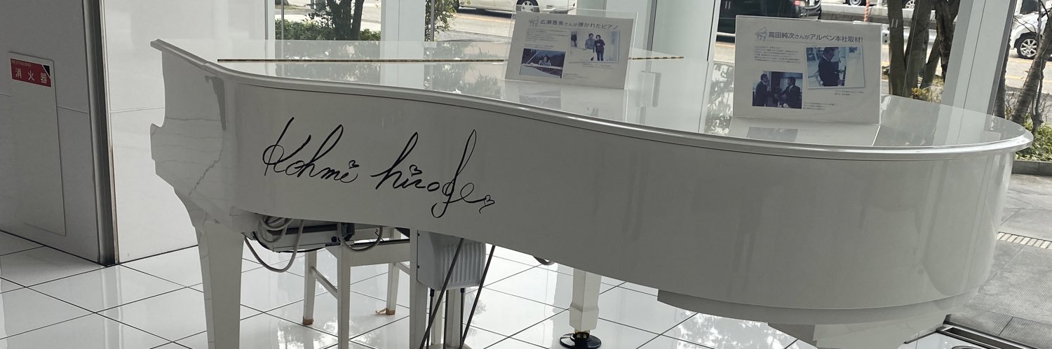 hirari54's profile banner image
