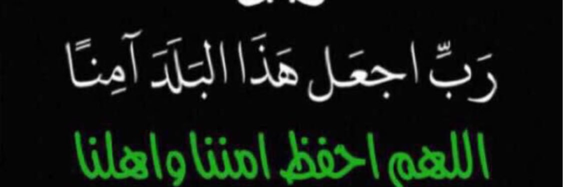 waheeb992's profile banner image