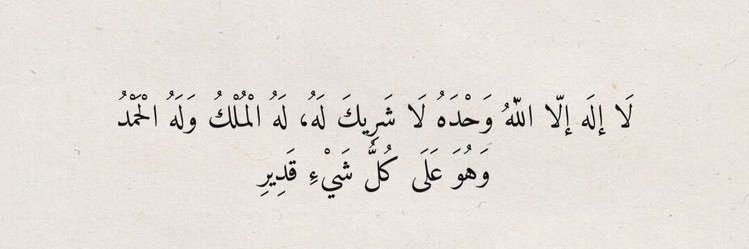 أجاثا banner