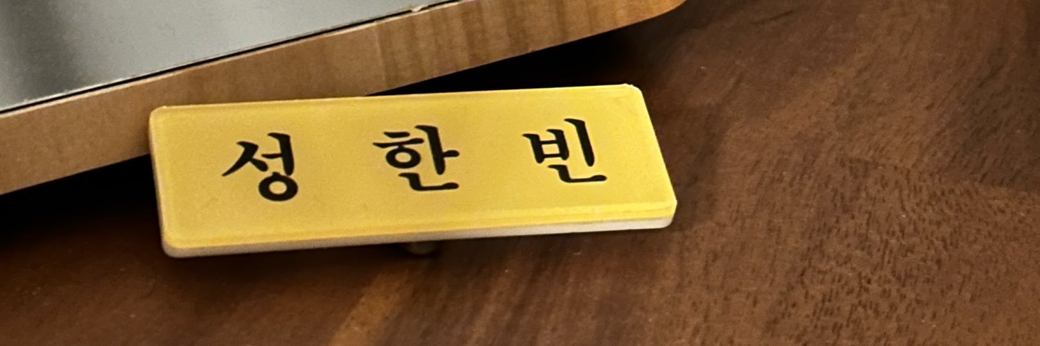 피치 banner