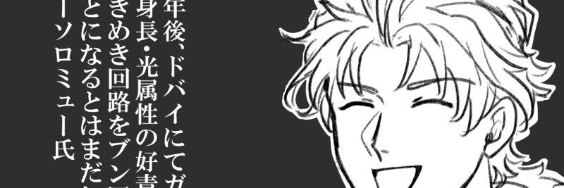 藍田シノ's banner