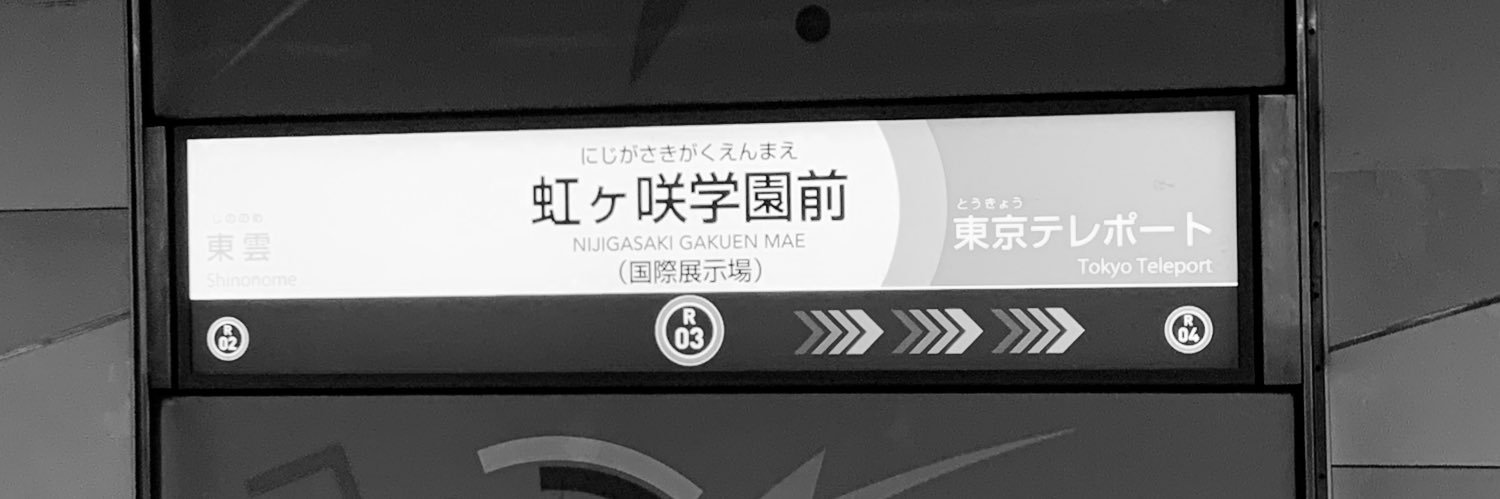 ぽいずん's banner