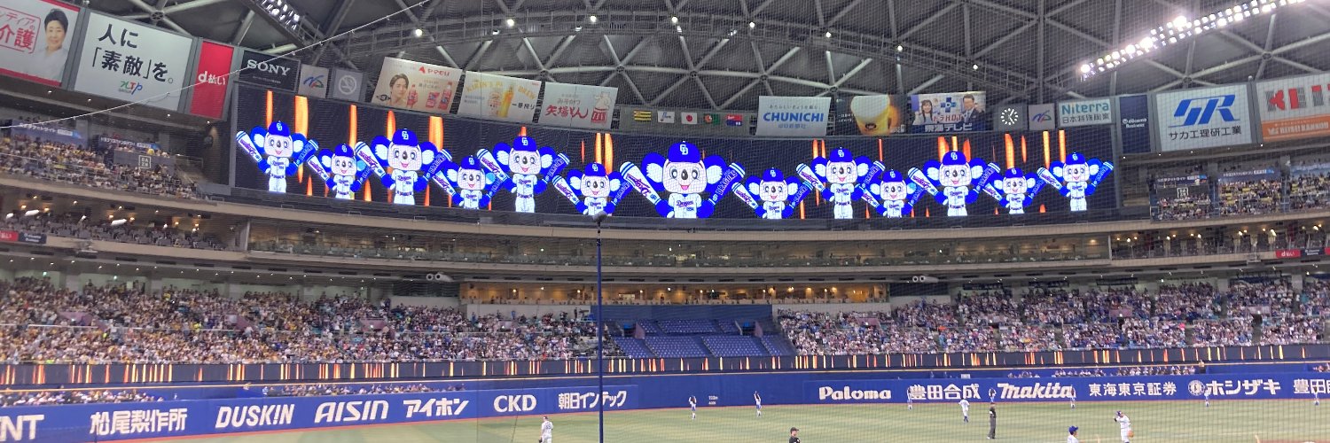 ゆうのす banner