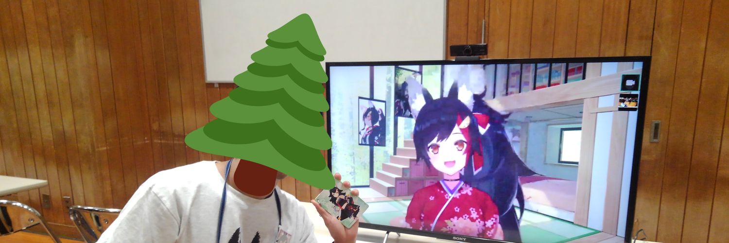 ユキロ・アスマ banner