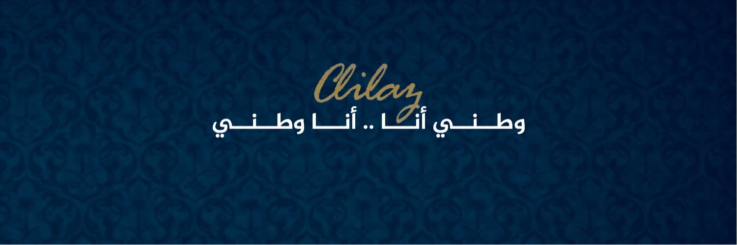 almakateem's profile banner image