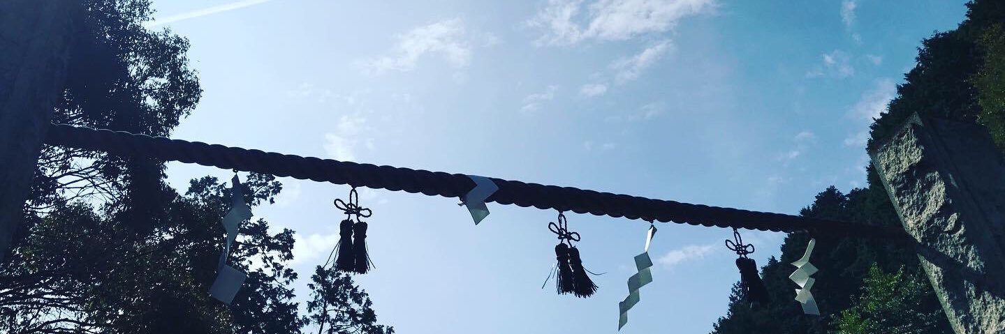 Ａ banner