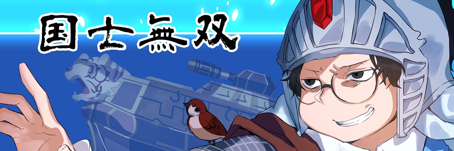 エモイラ🐼韓ｲ言🐼 CC福岡あ41ab's banner