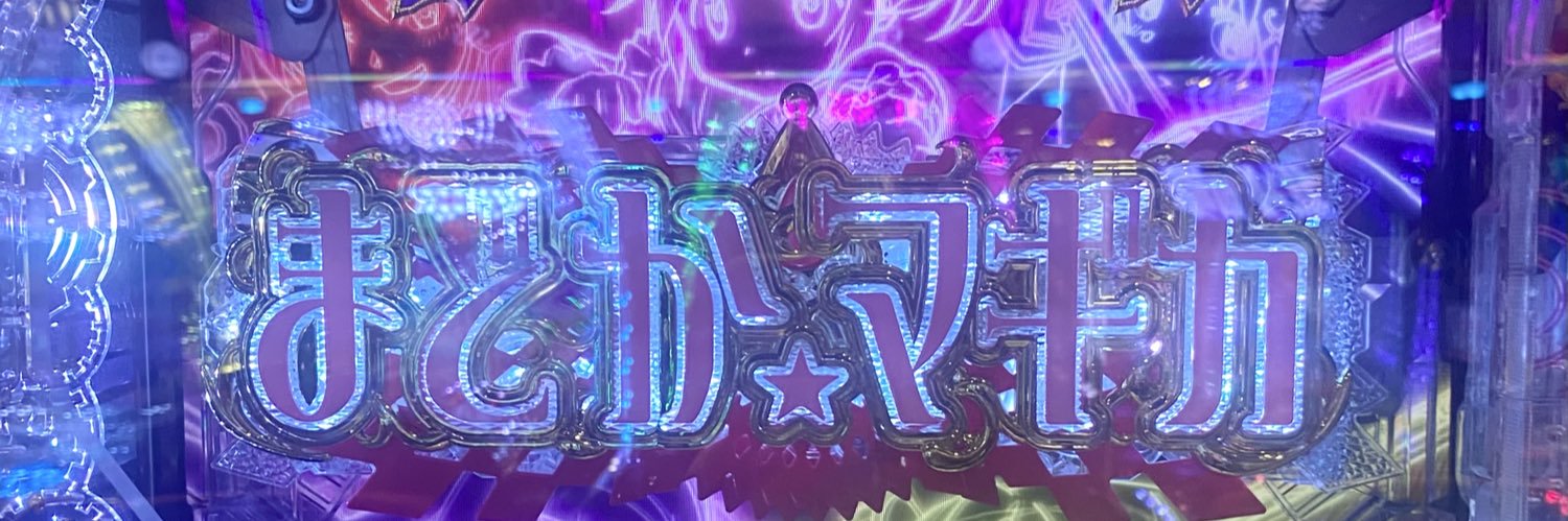 つ banner