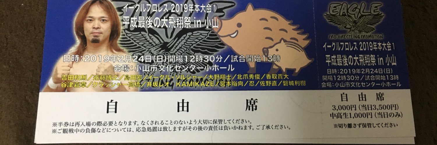 kitahide08wl's profile banner image