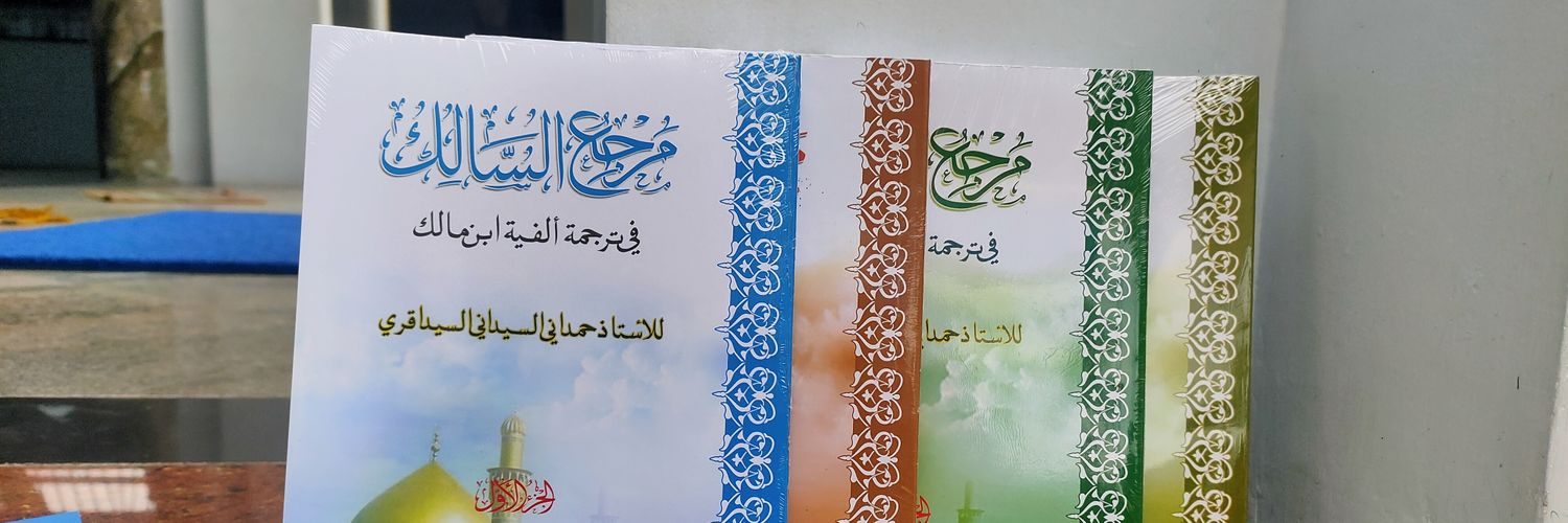 tokoalkindi's profile banner image