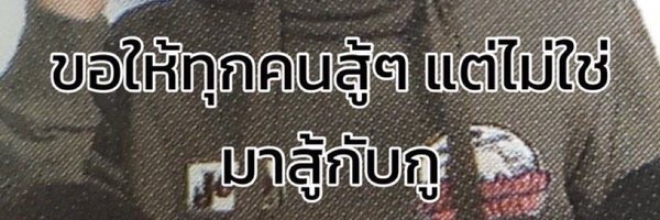 koieeeldm Profile Banner