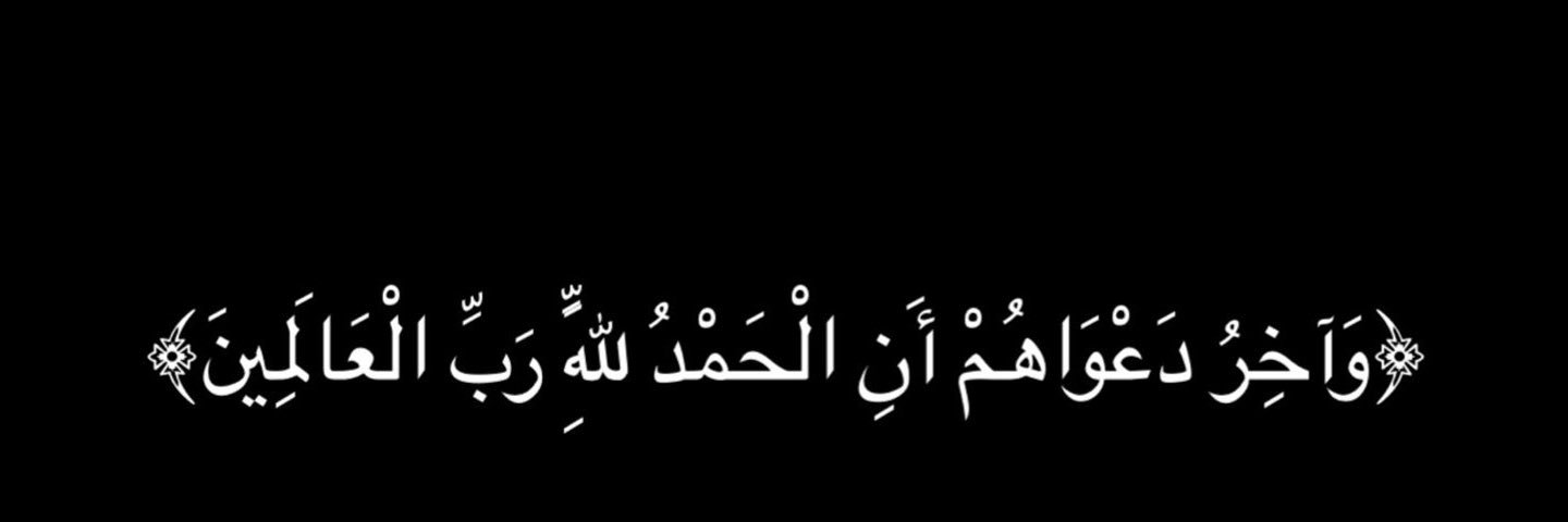 alwaled_98's profile banner image