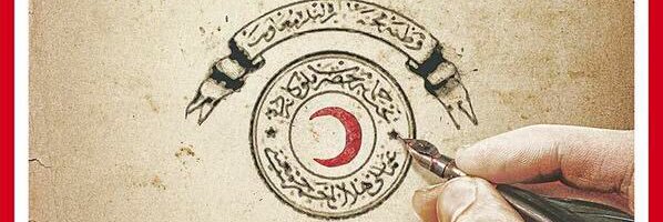 ismailhakkitk's profile banner image