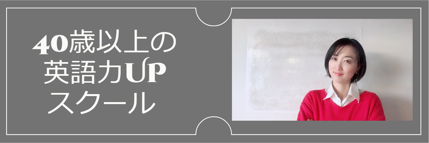 Ryoko_Coach's profile banner image