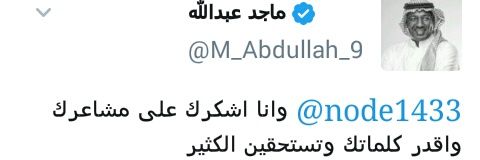 العنود العساف🇸🇦 banner