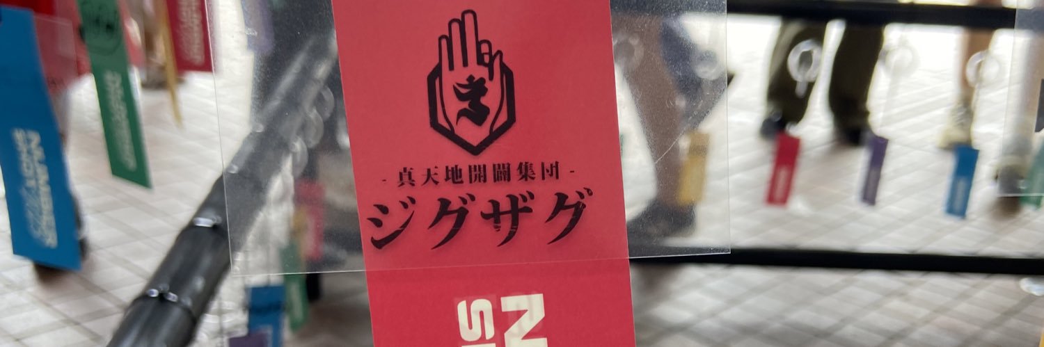 mochisp1017's profile banner image