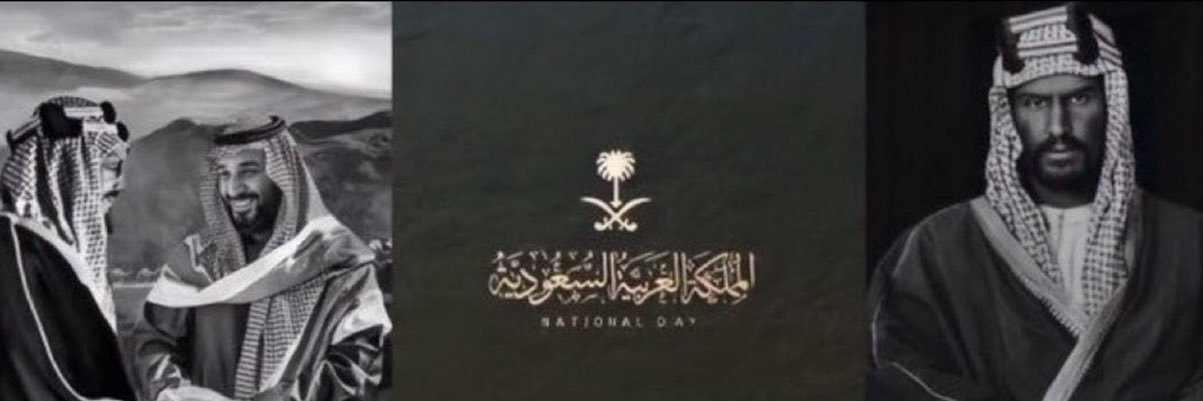 Abu Nawaf. banner