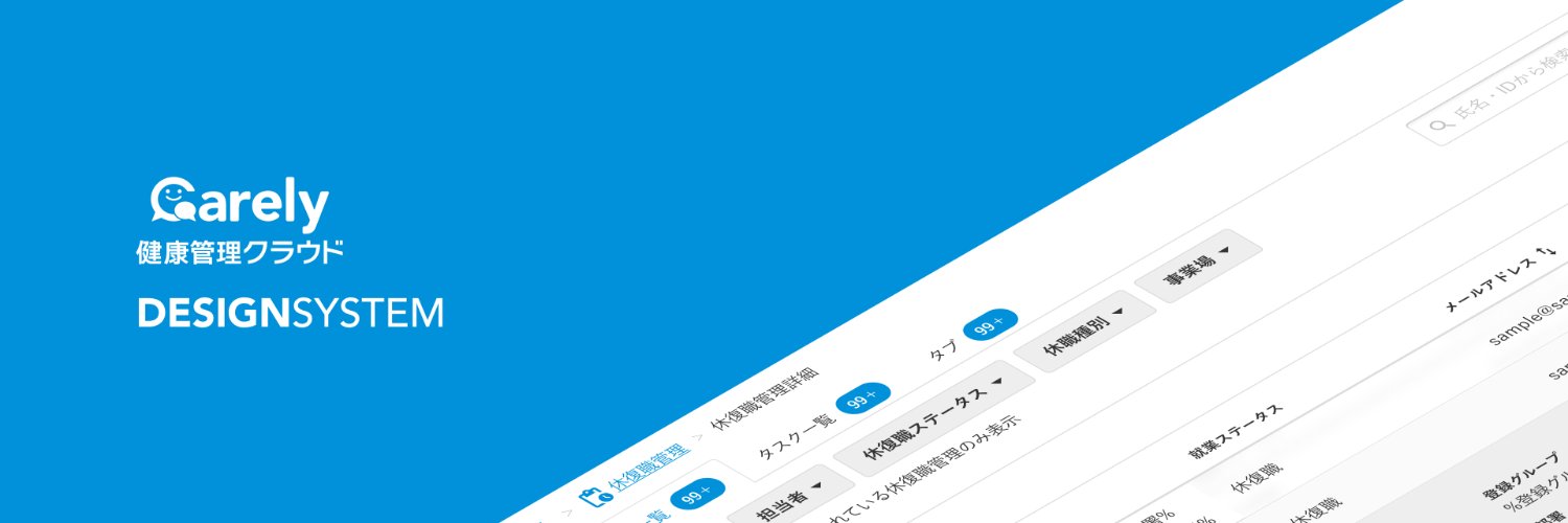 アオキタカユキ｜UIで思考のズレを言語化 banner