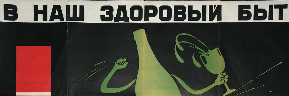Álvaro Tello banner