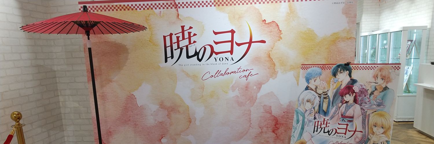 hanabinoyuki's profile banner image