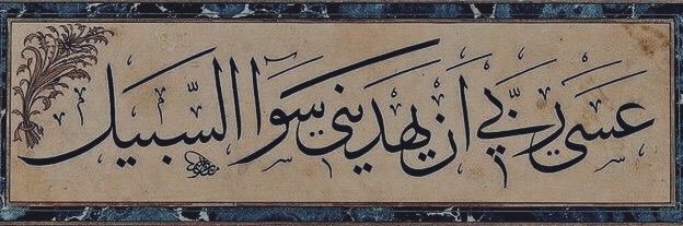 bntsaalh's profile banner image