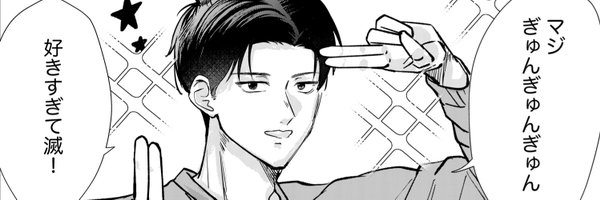 necomiiicha Profile Banner