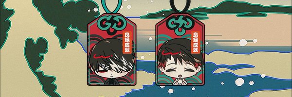 bewareofmandu Profile Banner