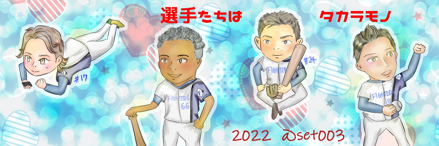 set003's profile banner image