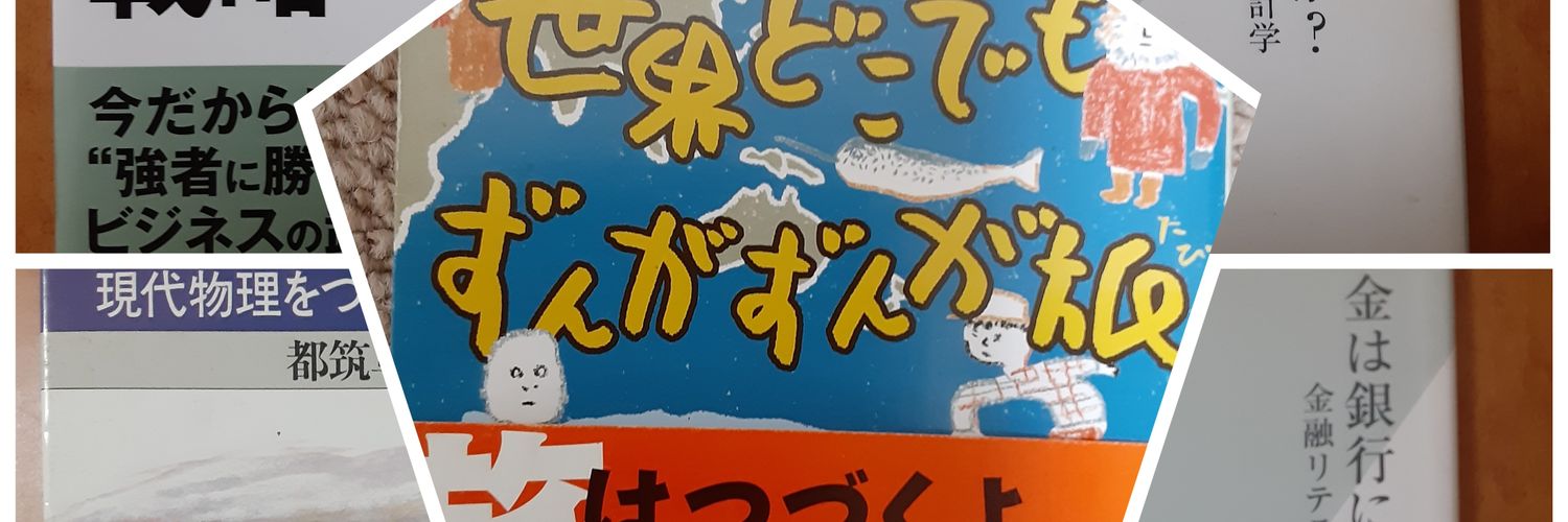 KuniBright's profile banner image