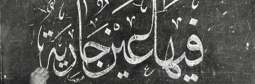 hattan_zee's profile banner image