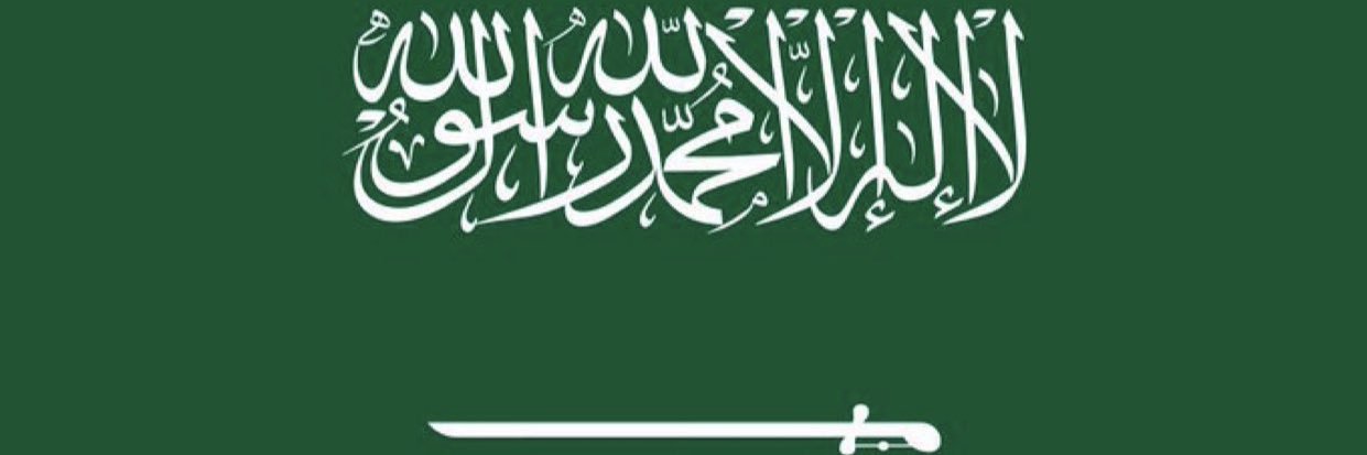 Abuzeed banner