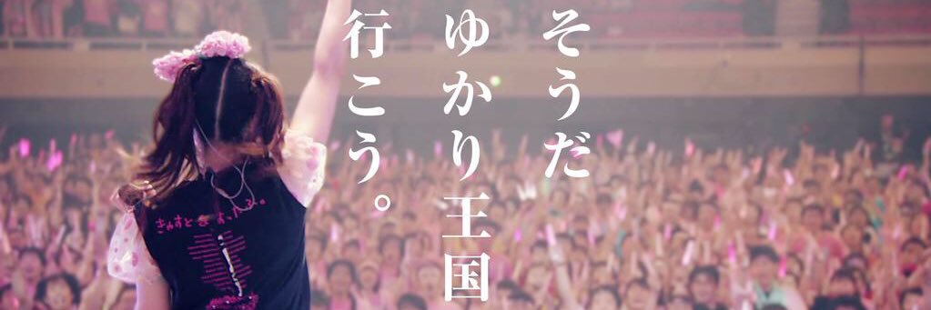三世 banner